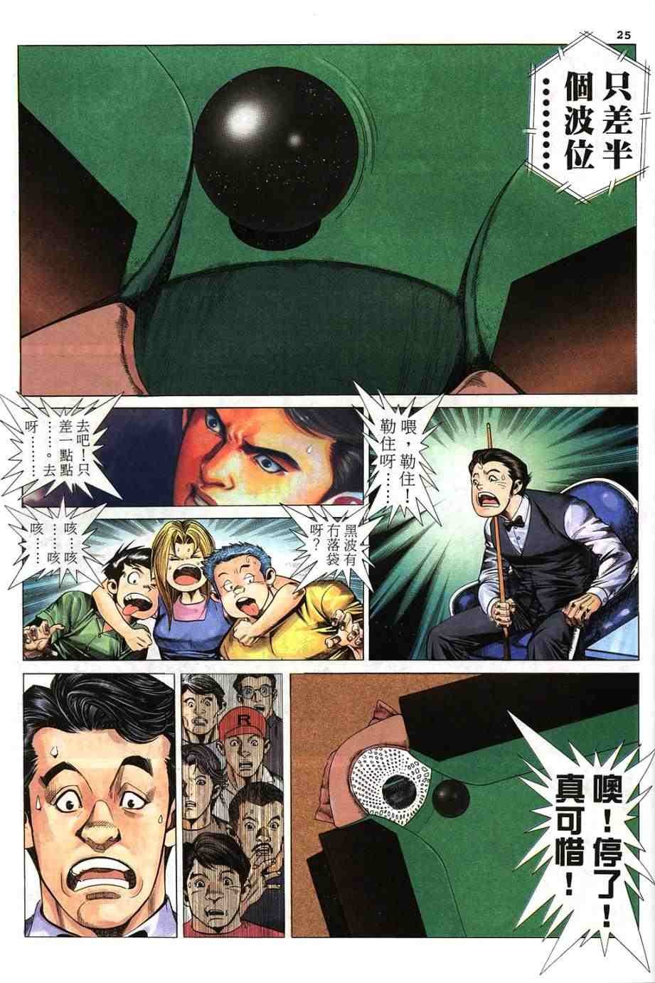 第6卷