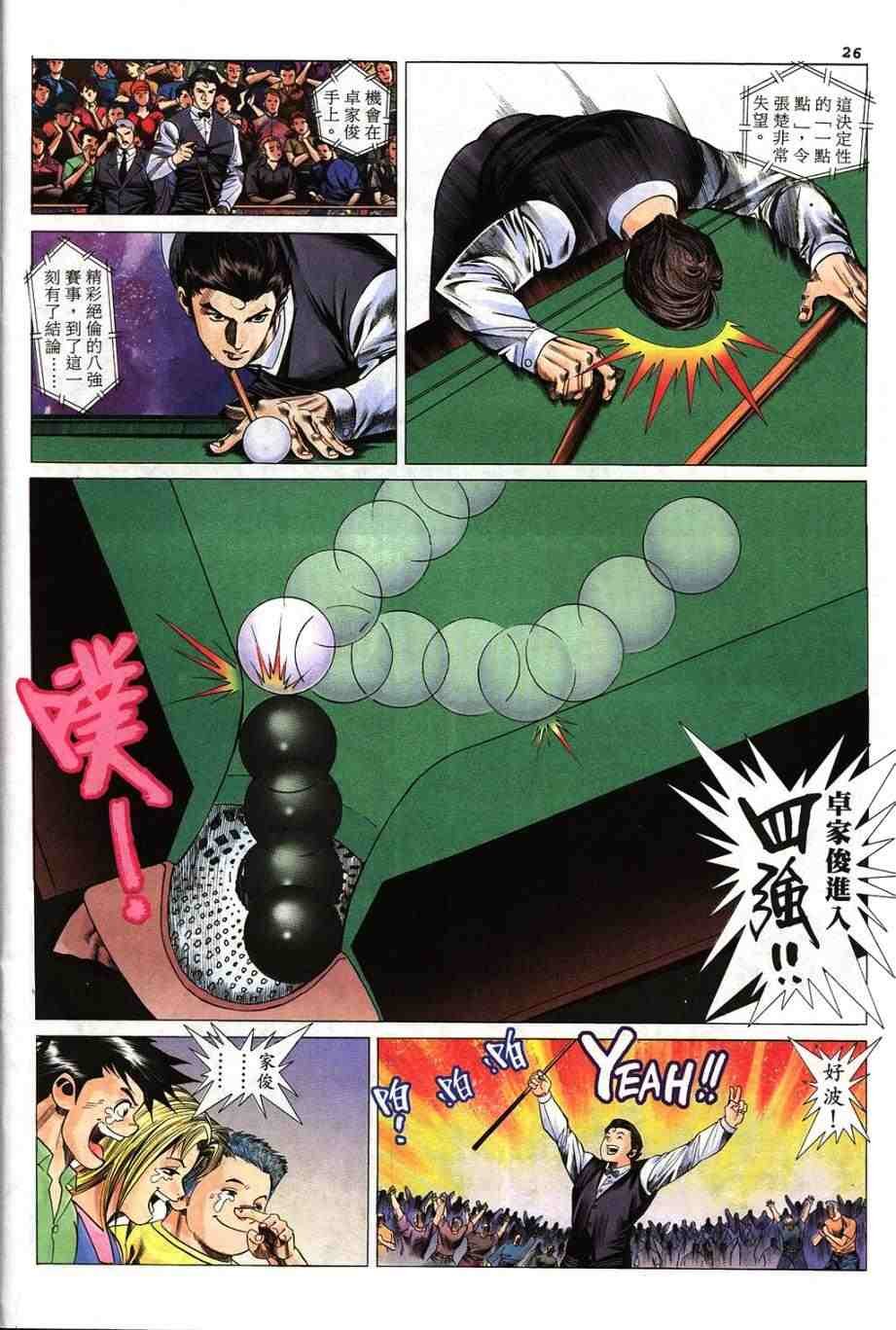 第6卷