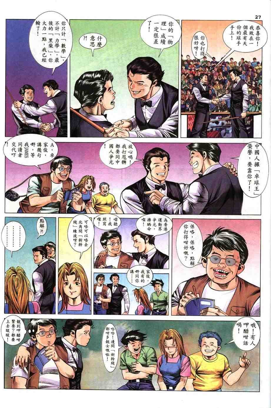 第6卷