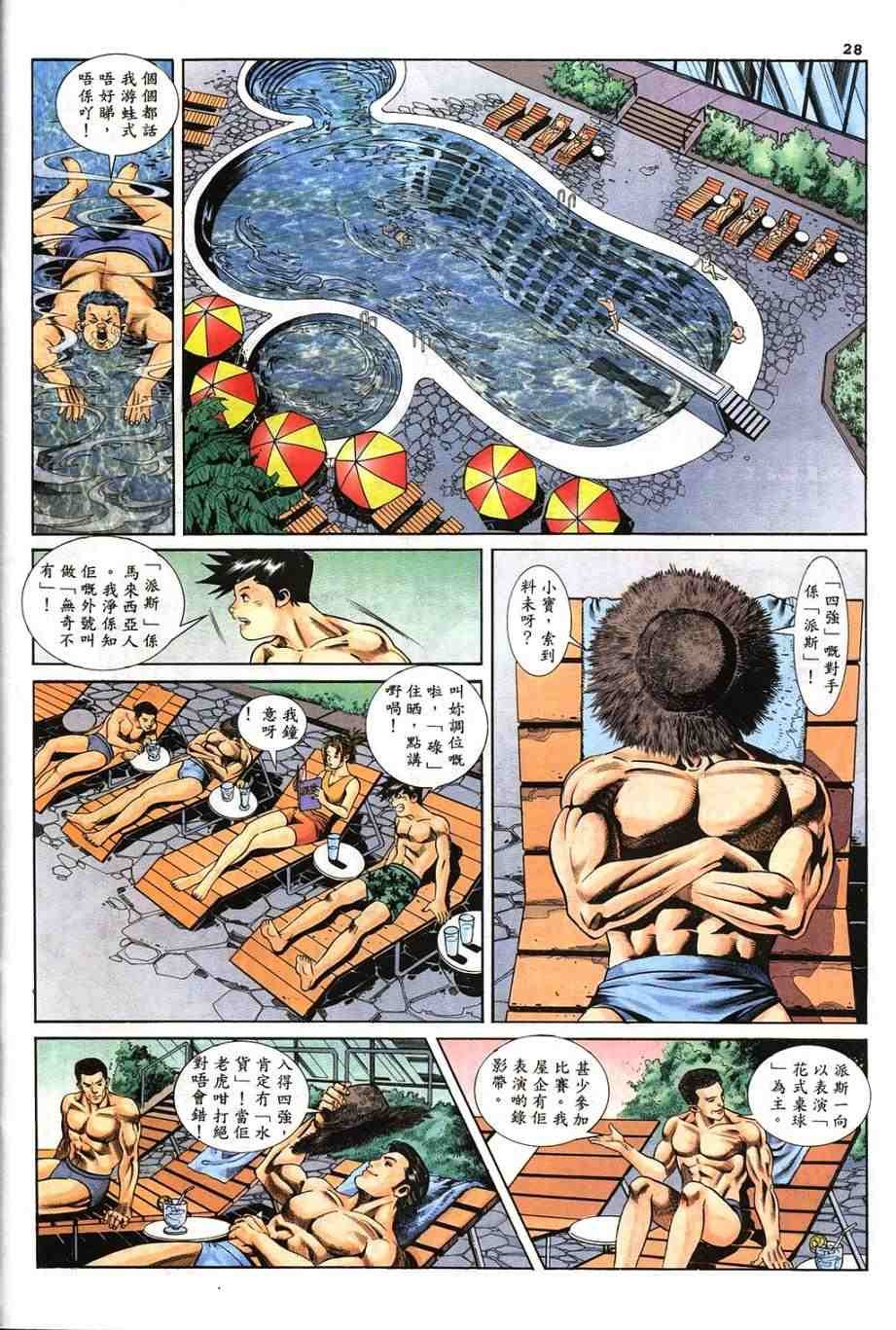 第6卷