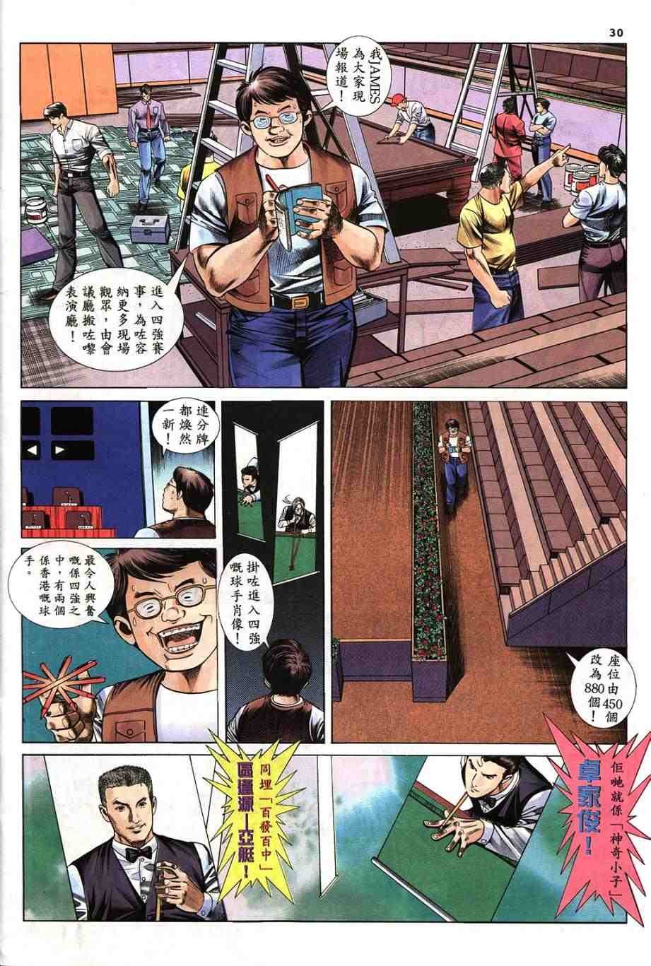 第6卷
