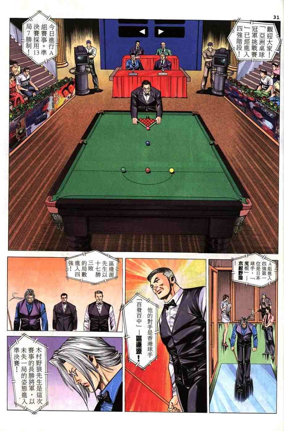 第6卷