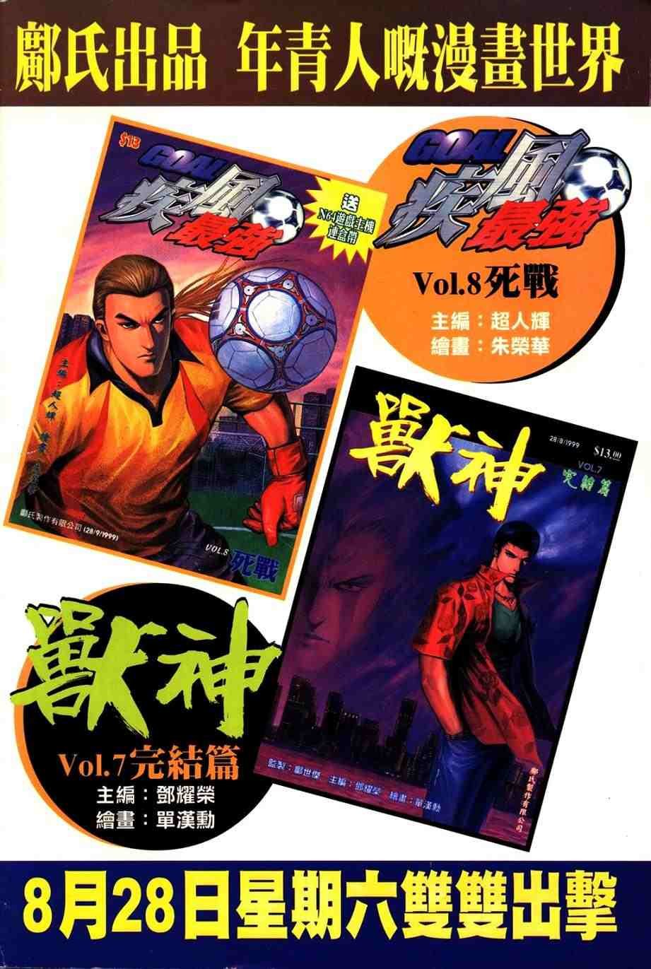 第7卷