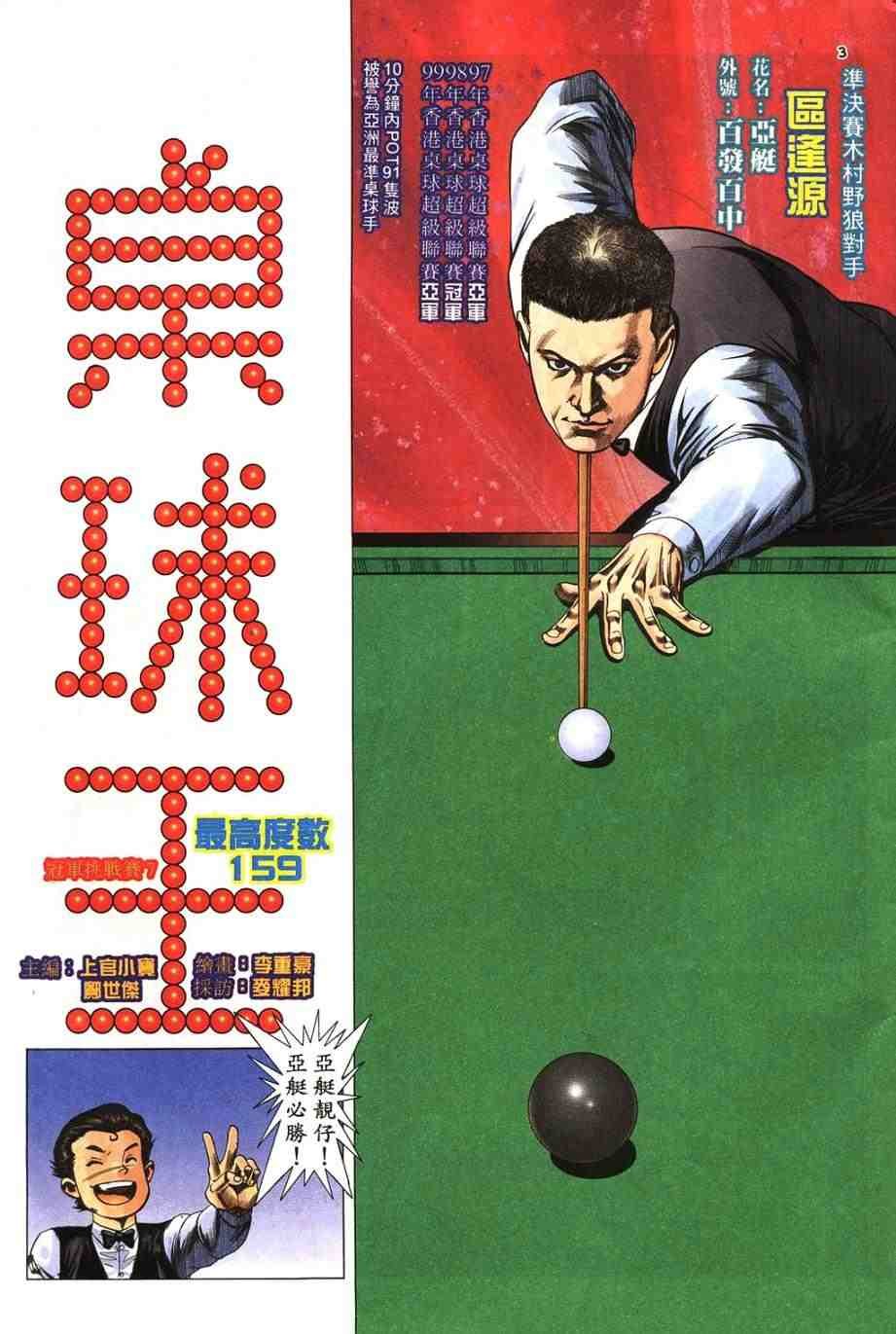 第7卷