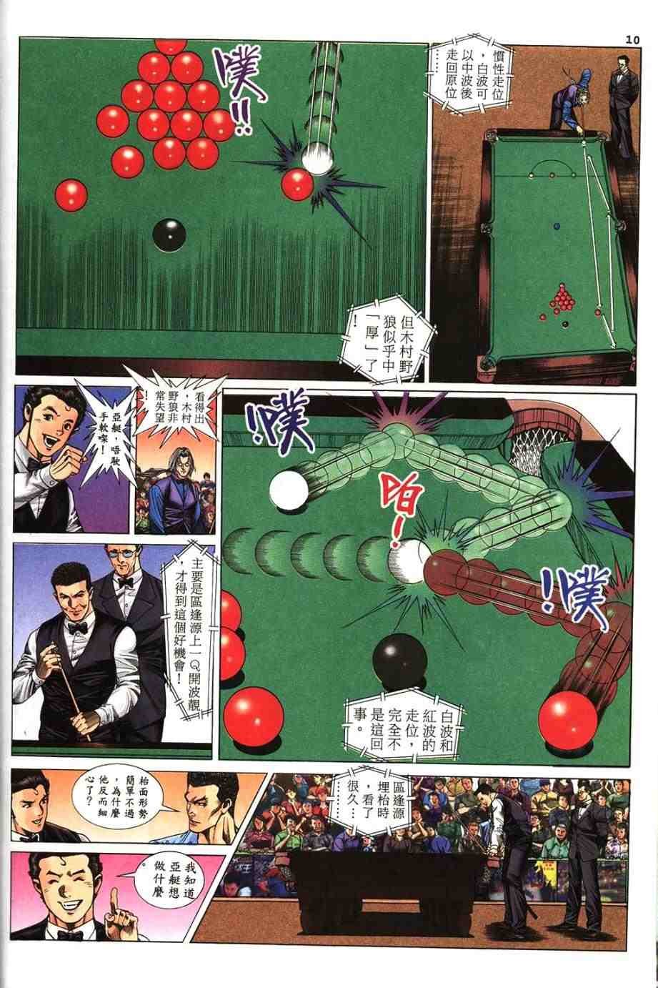第7卷
