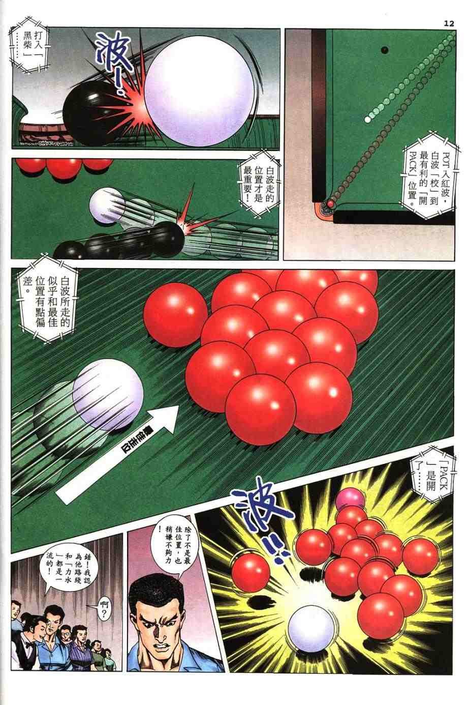 第7卷