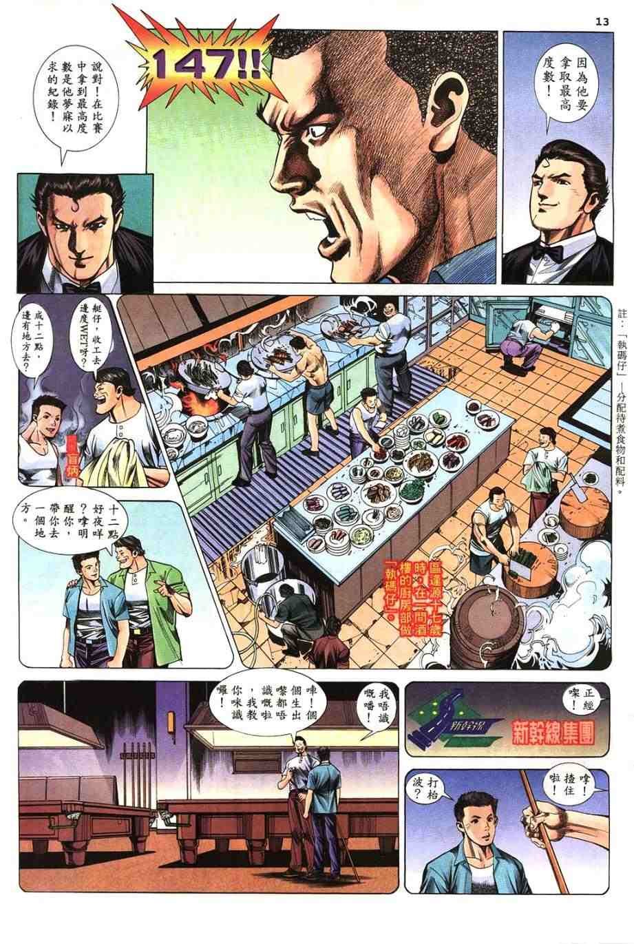 第7卷
