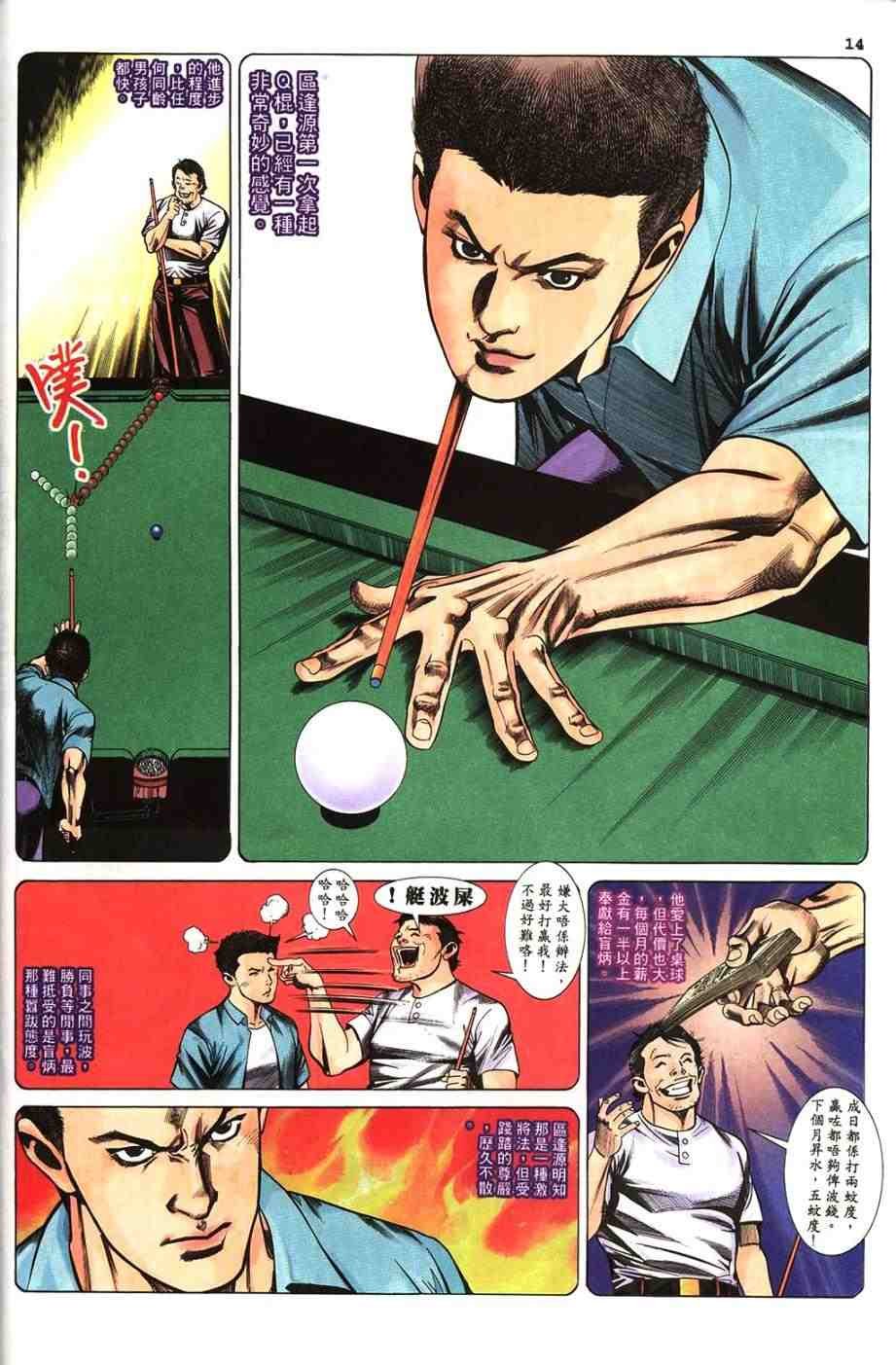 第7卷