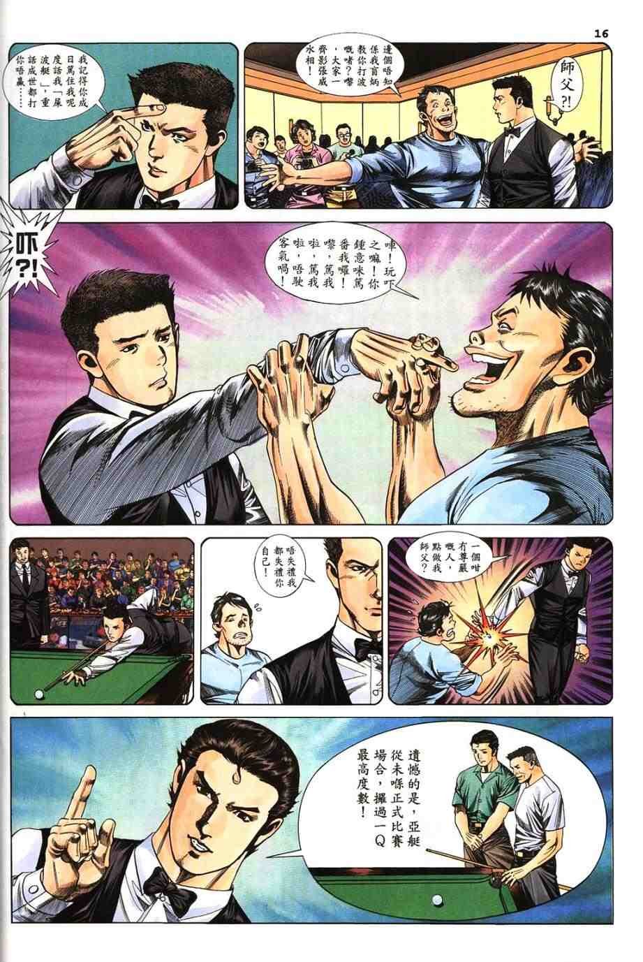 第7卷