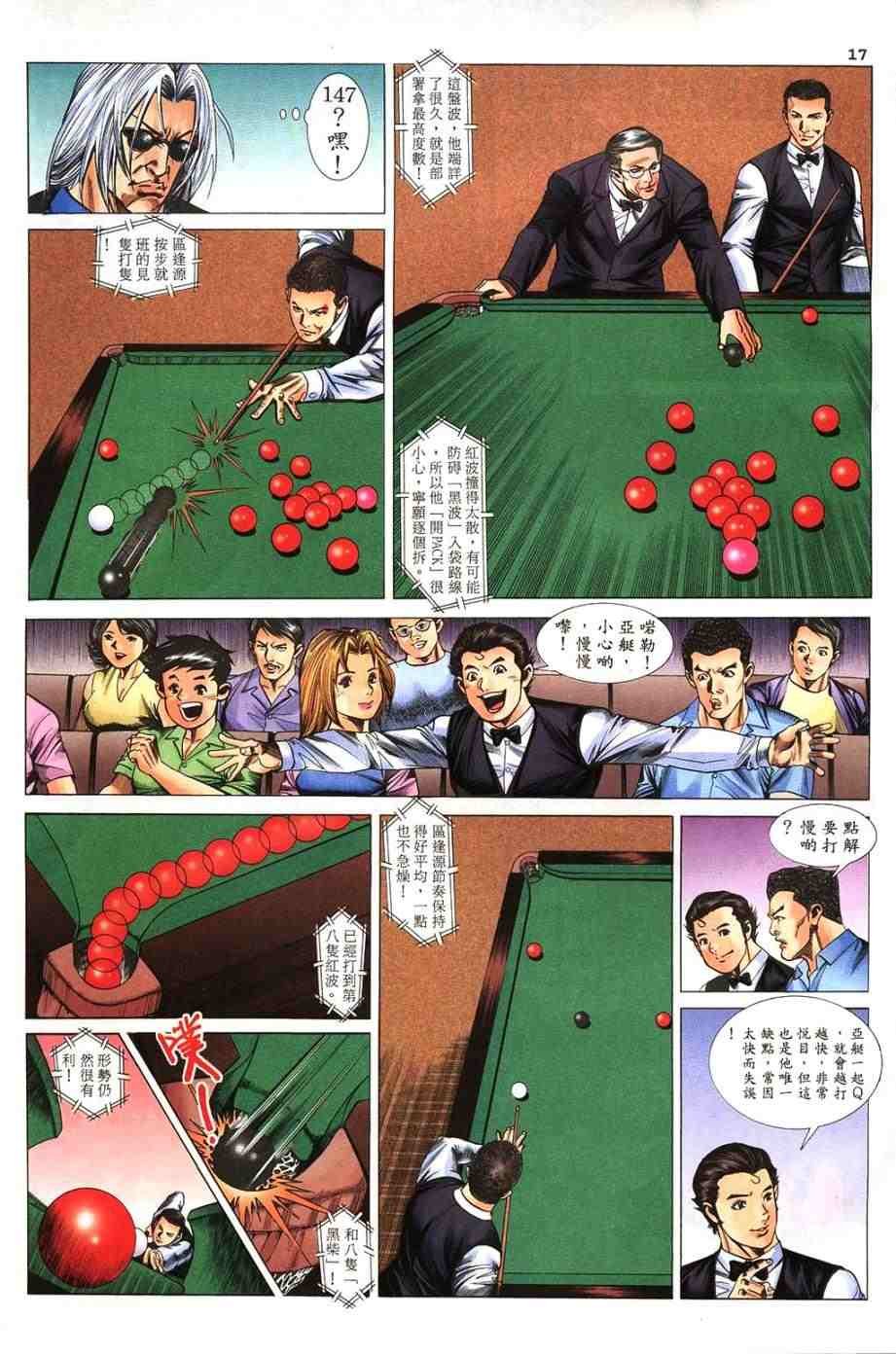 第7卷