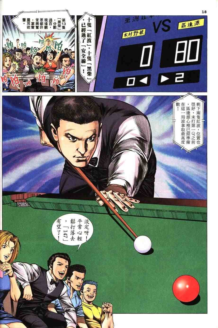 第7卷