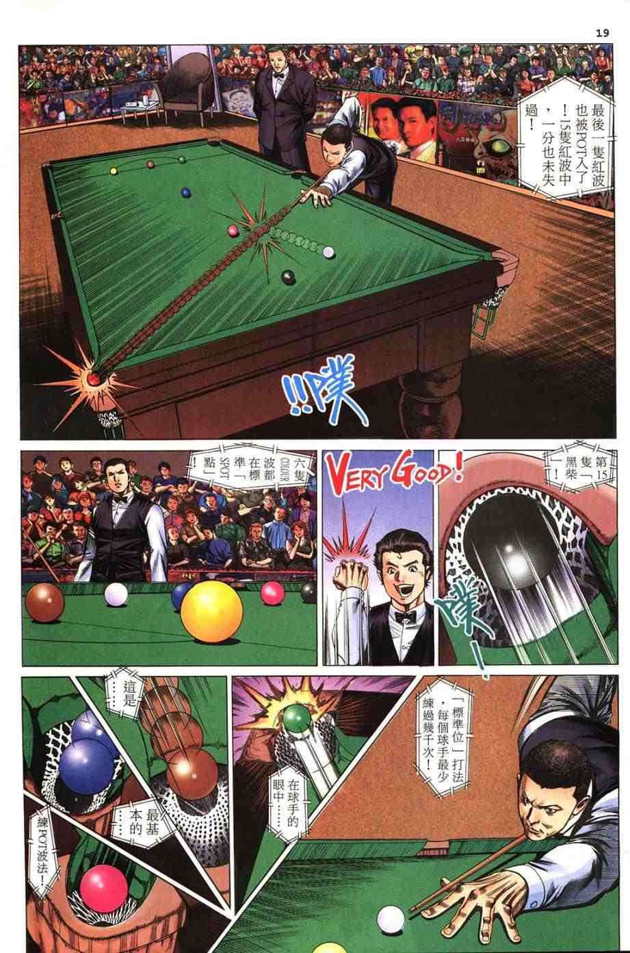 第7卷