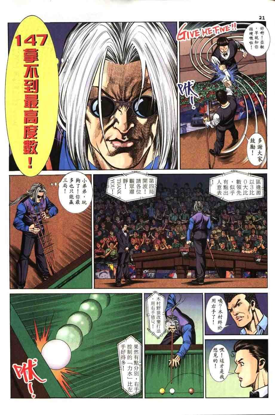 第7卷