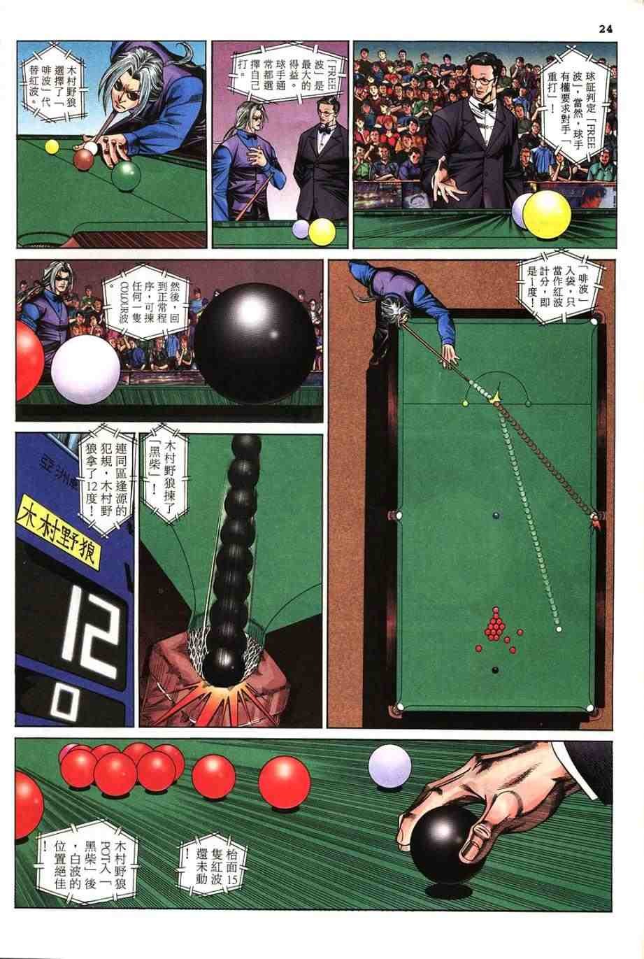 第7卷