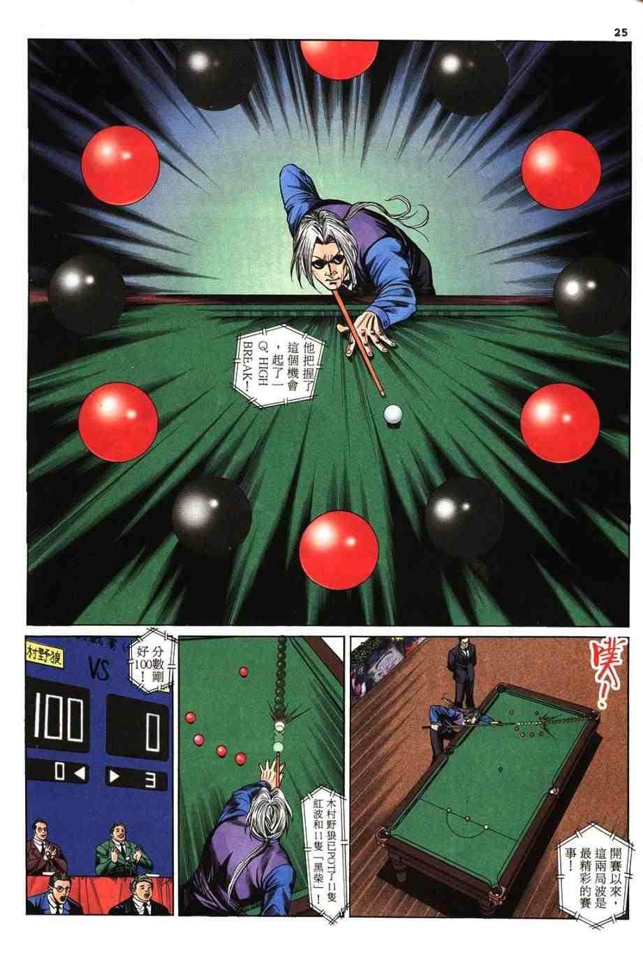 第7卷
