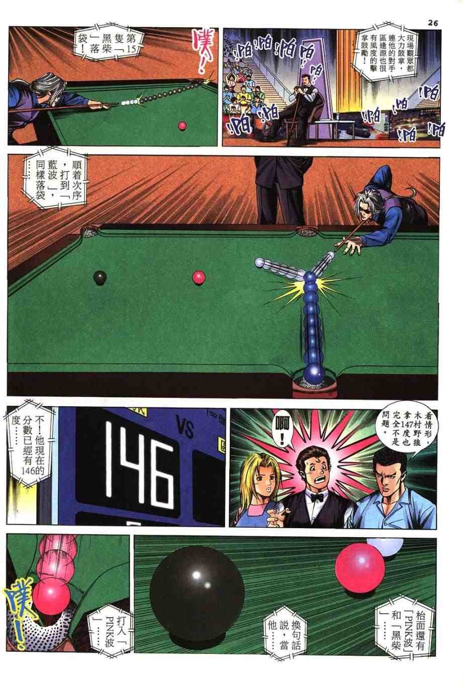 第7卷