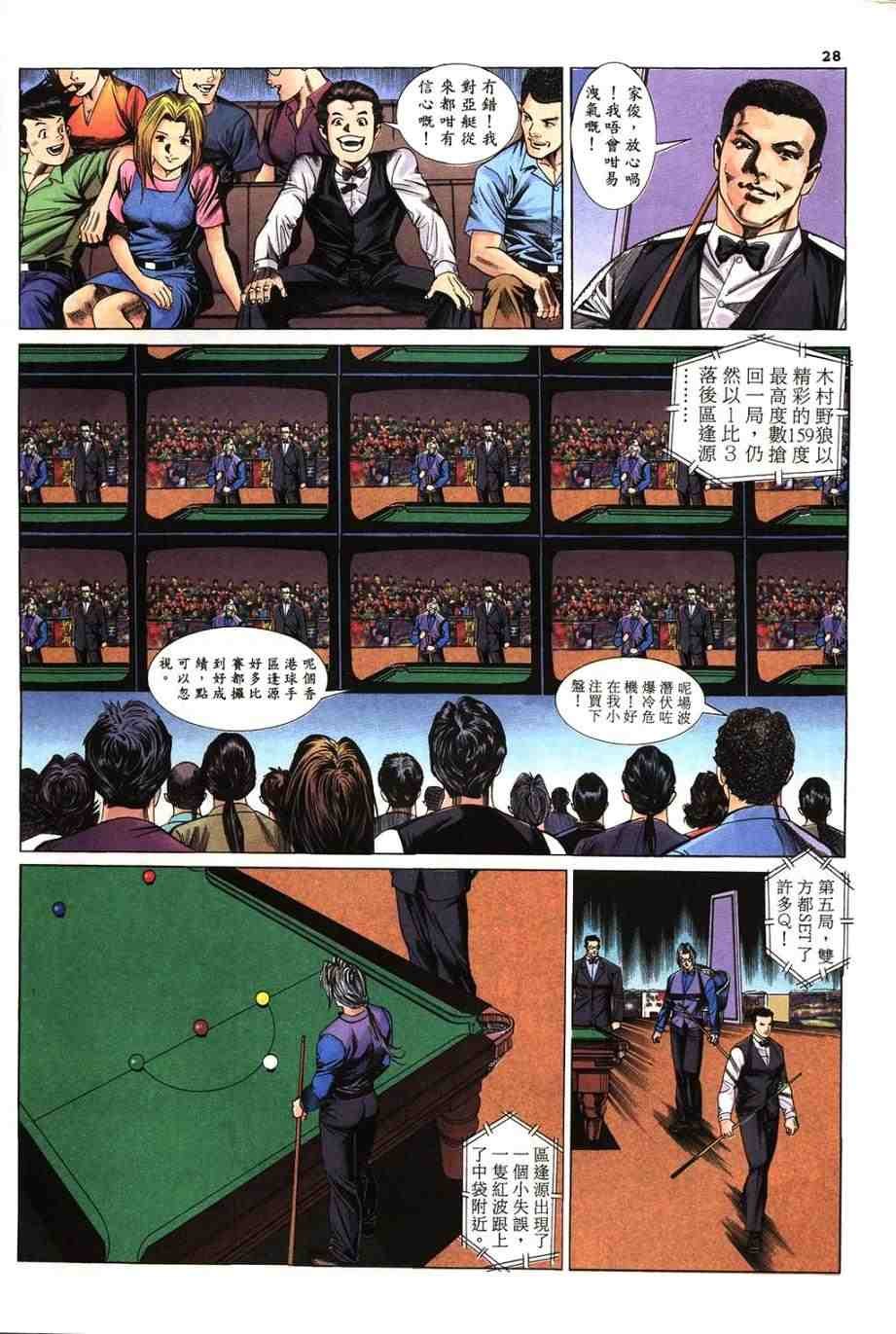 第7卷