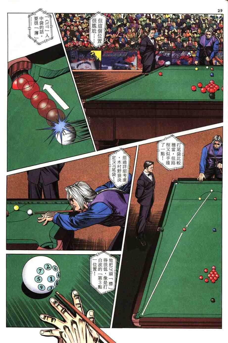 第7卷