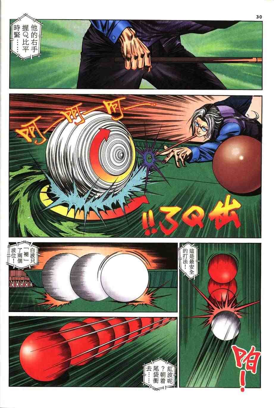 第7卷