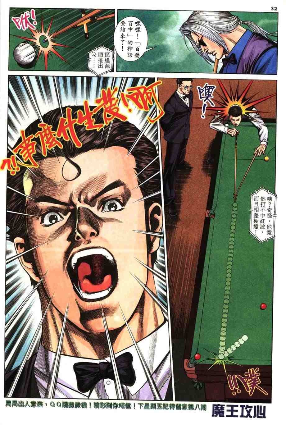 第7卷