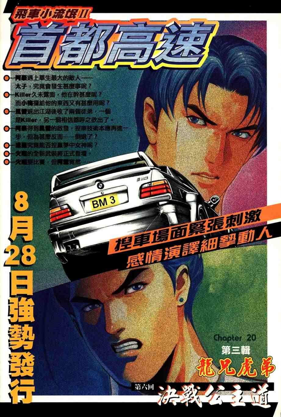 第8卷