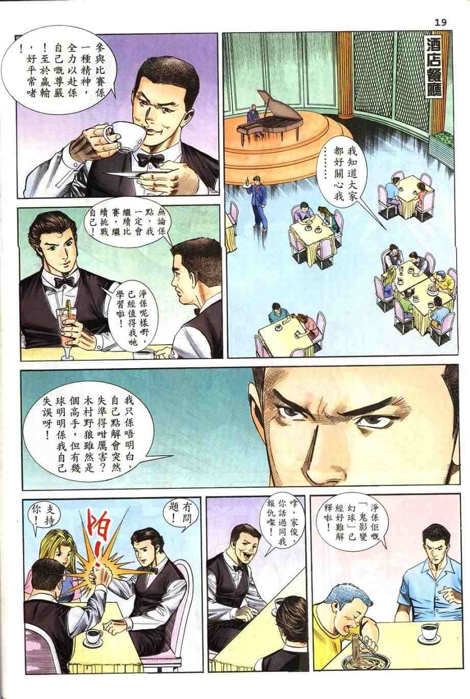 第8卷
