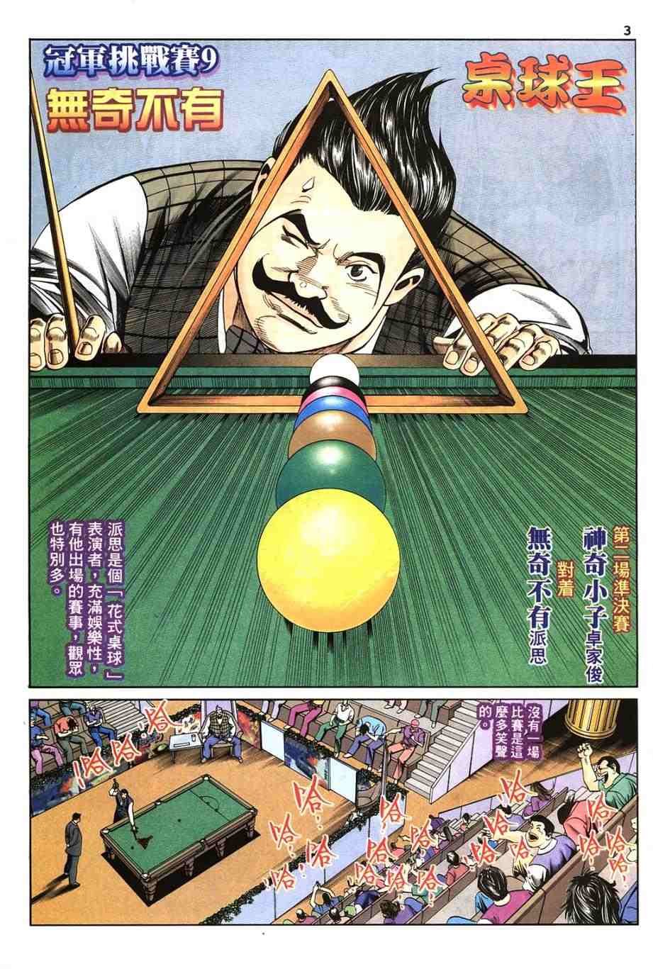 第9卷
