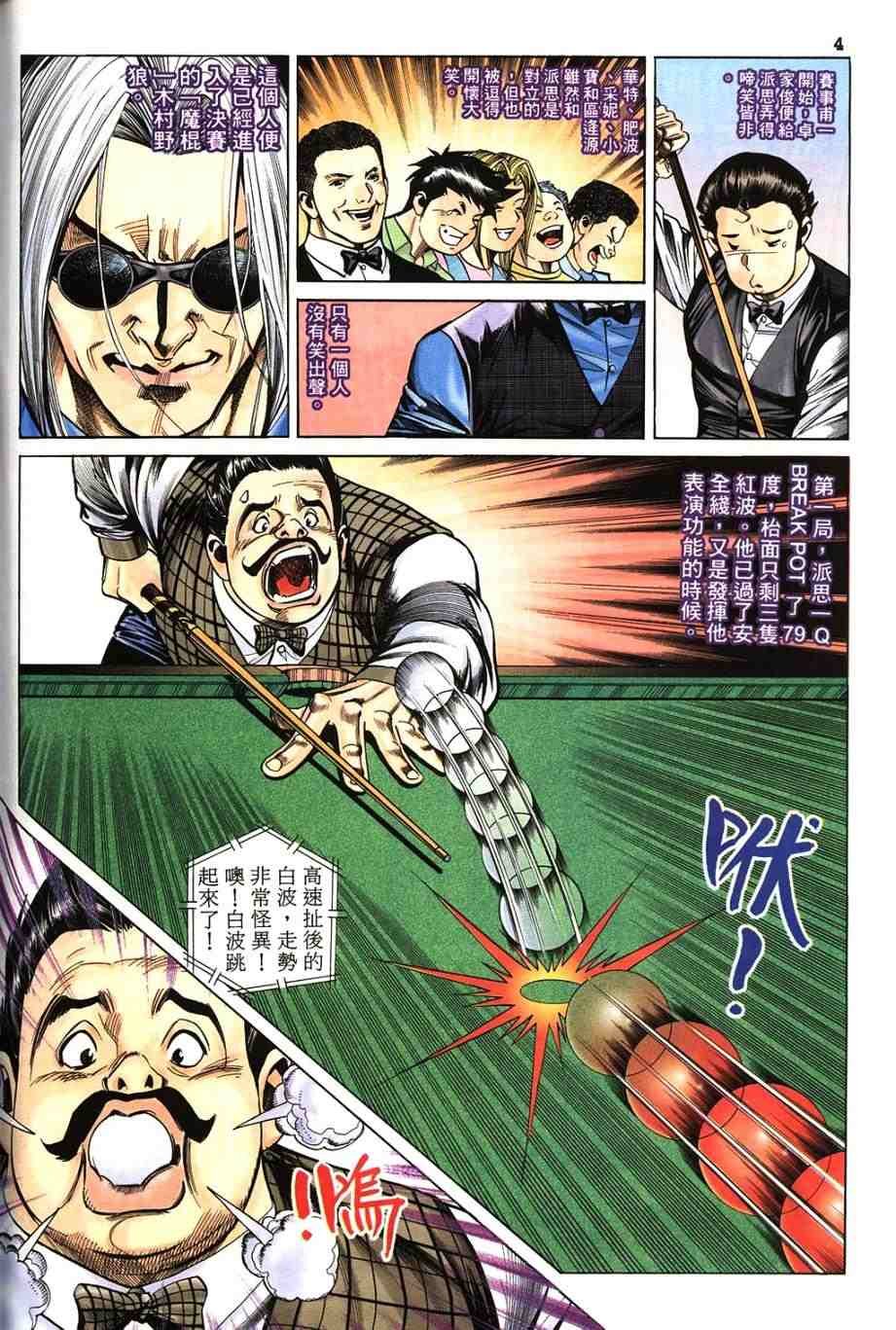 第9卷