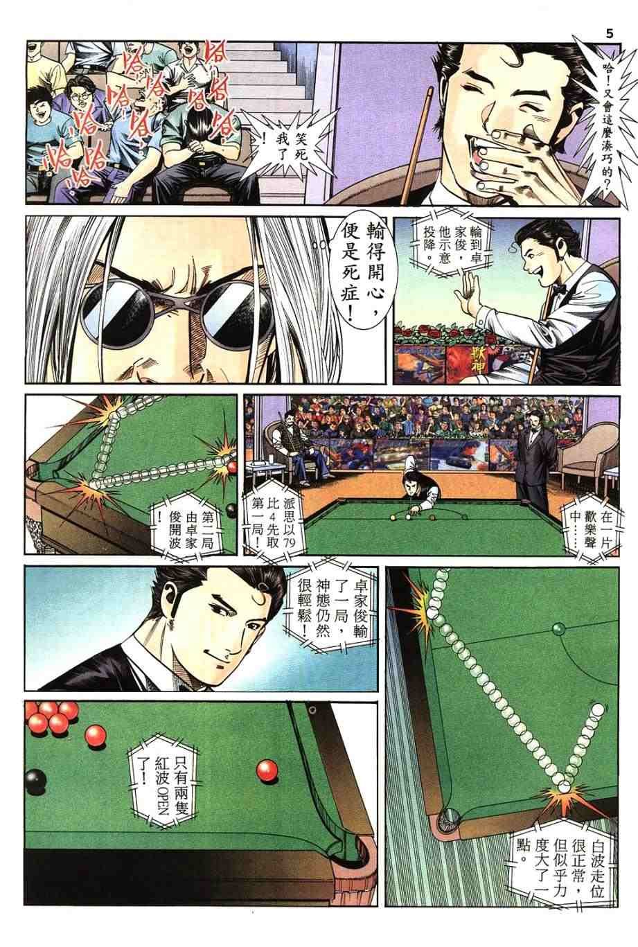 第9卷