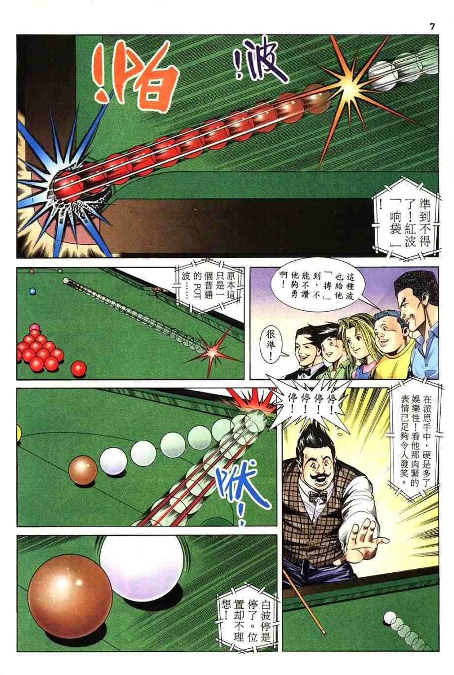 第9卷