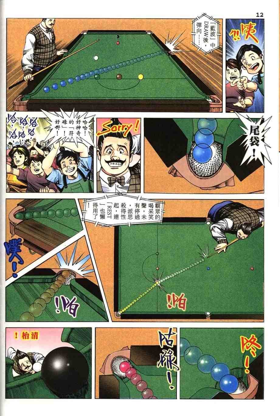 第9卷