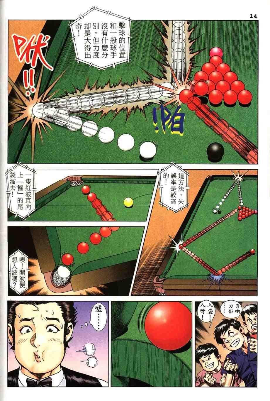 第9卷