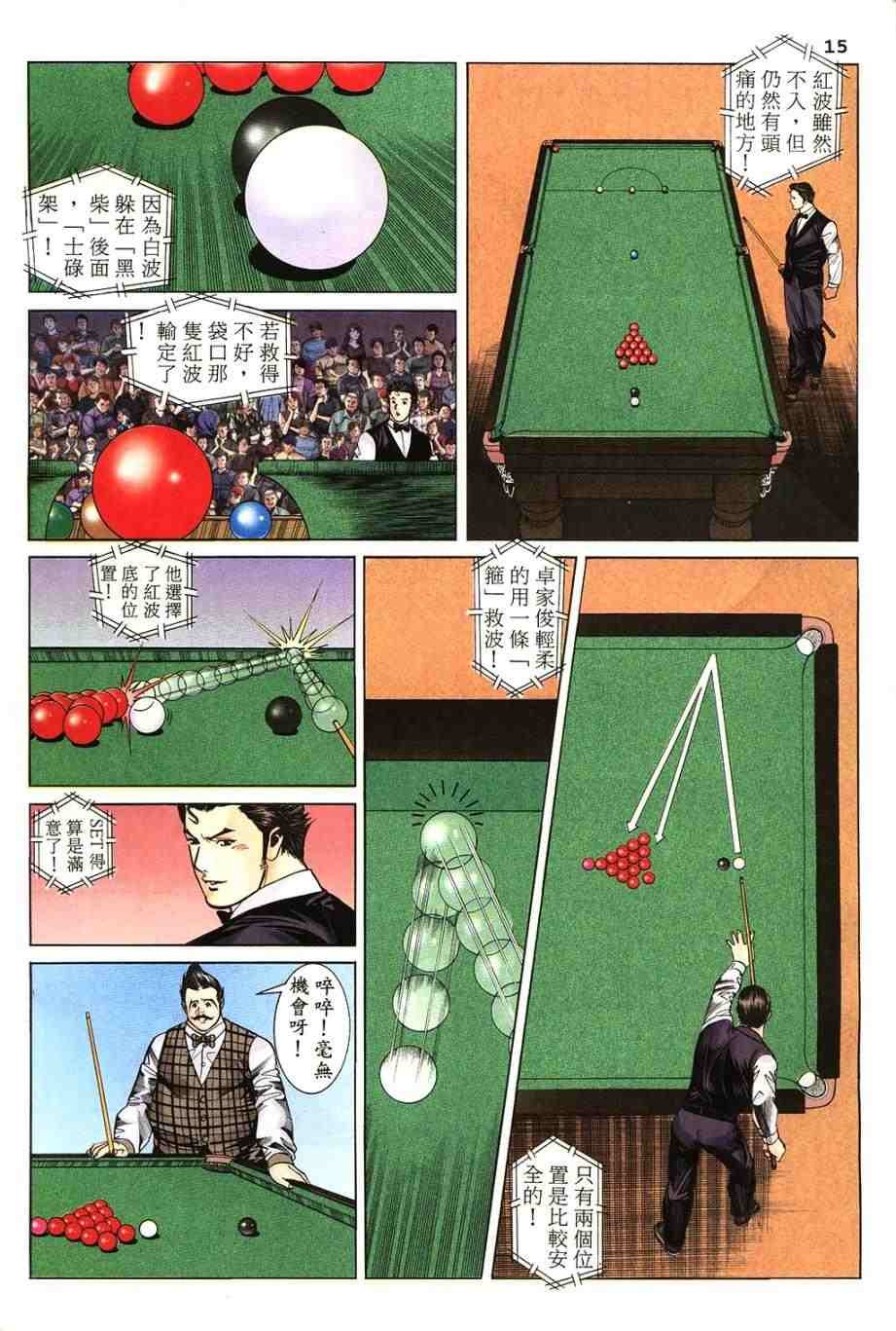 第9卷