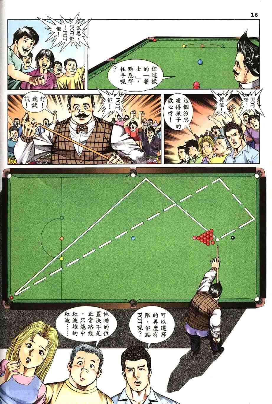 第9卷