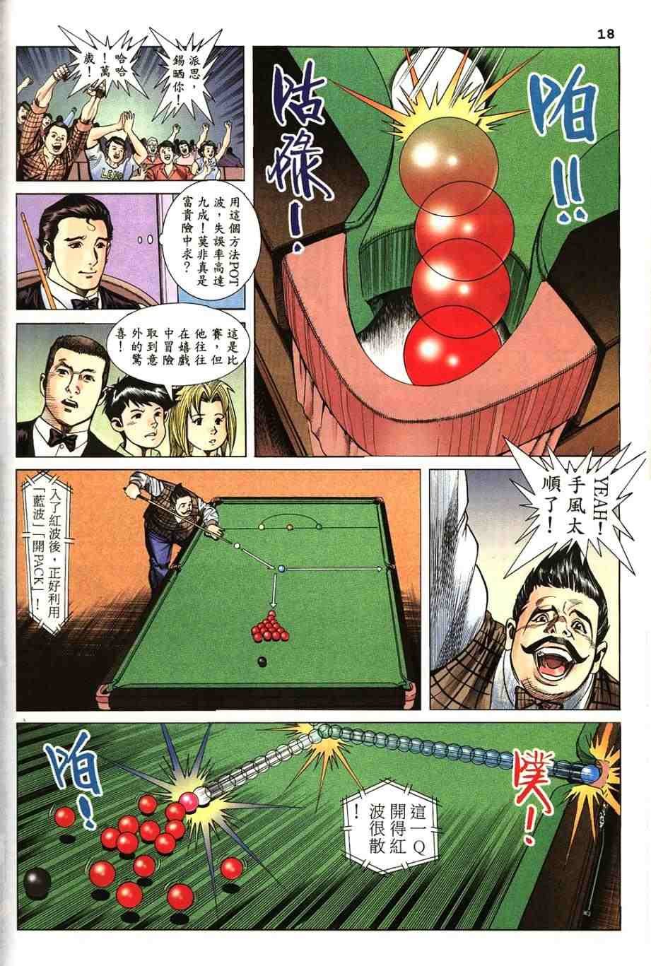 第9卷