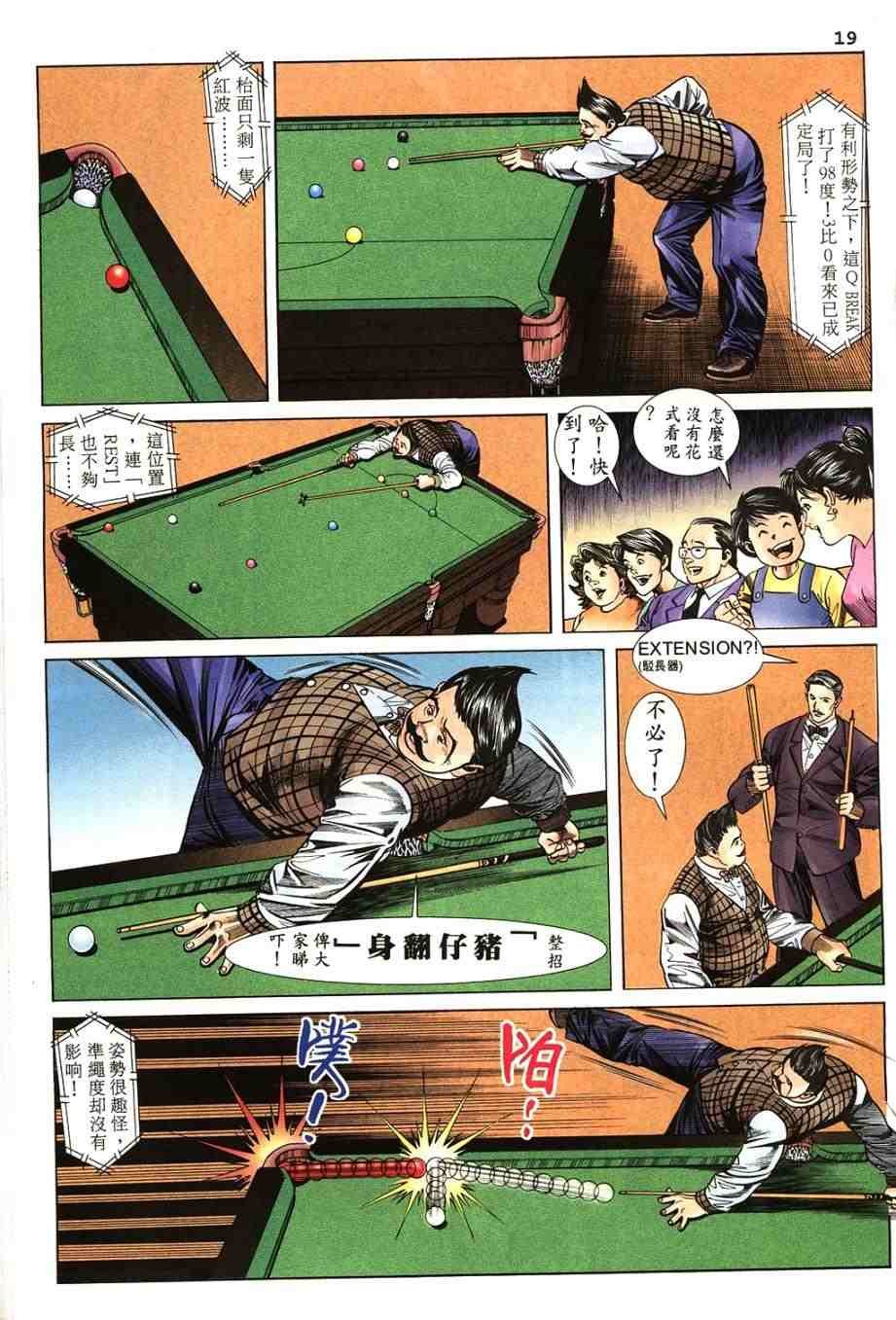 第9卷
