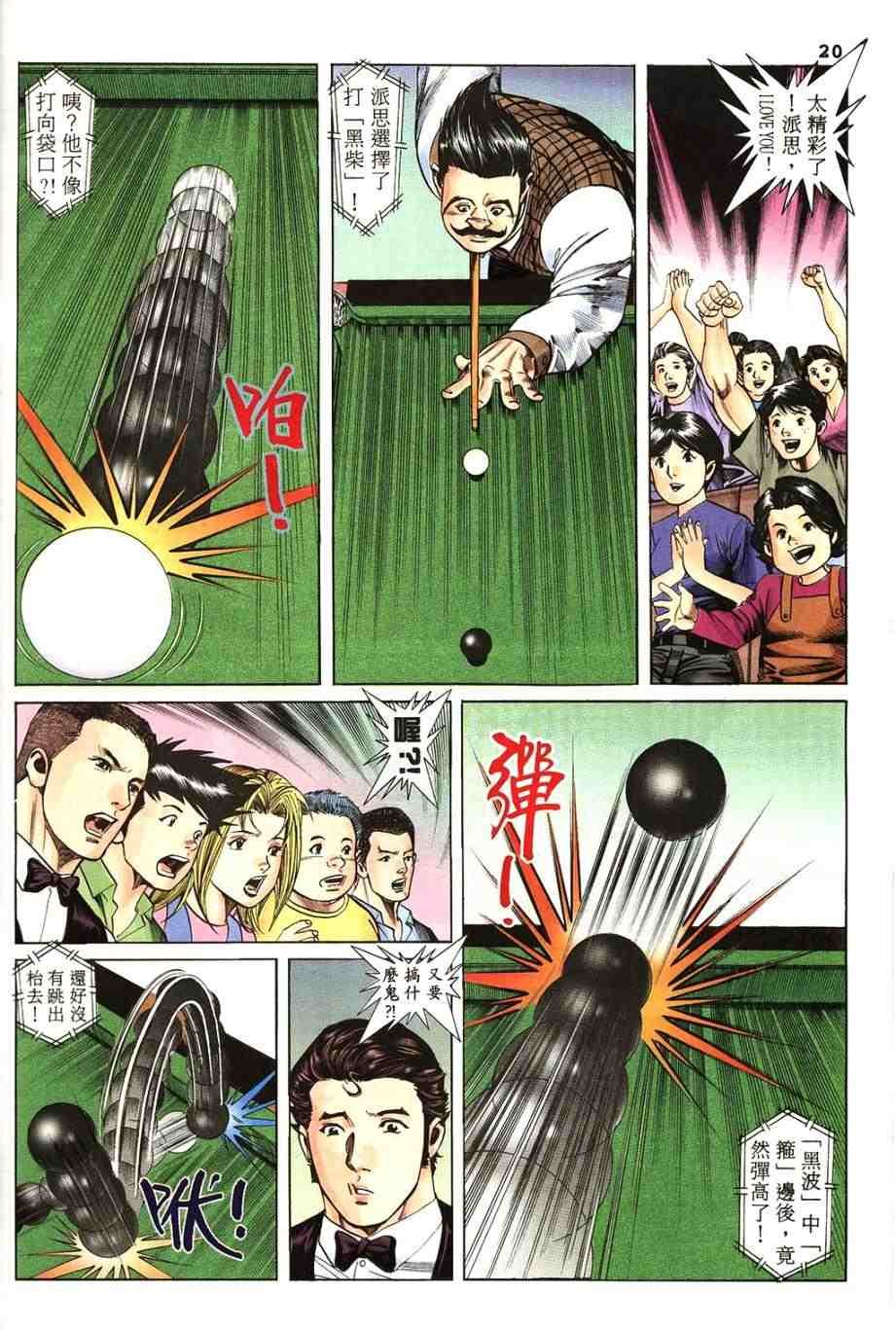 第9卷