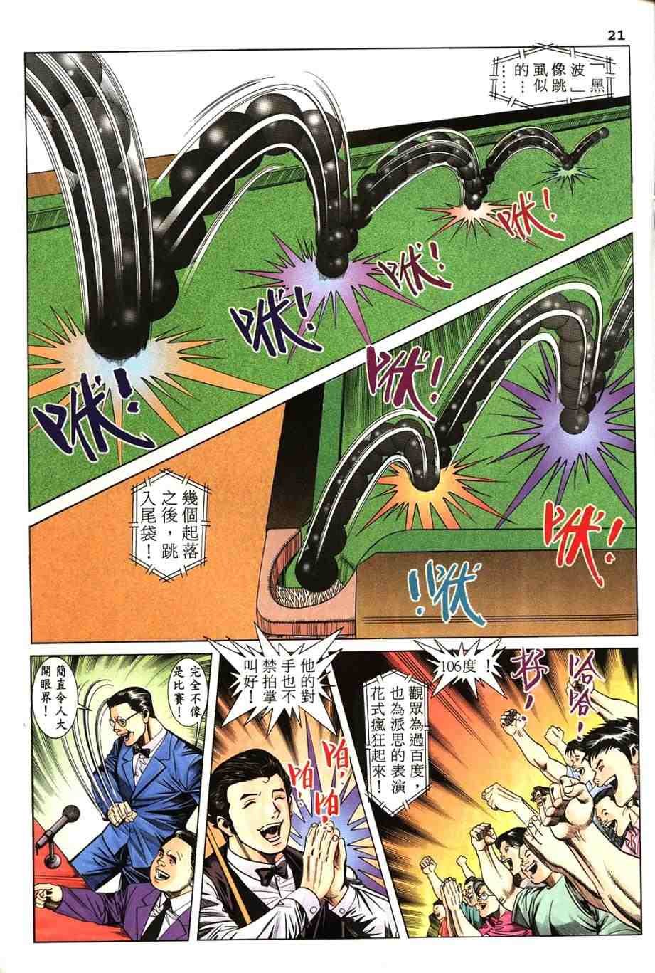 第9卷