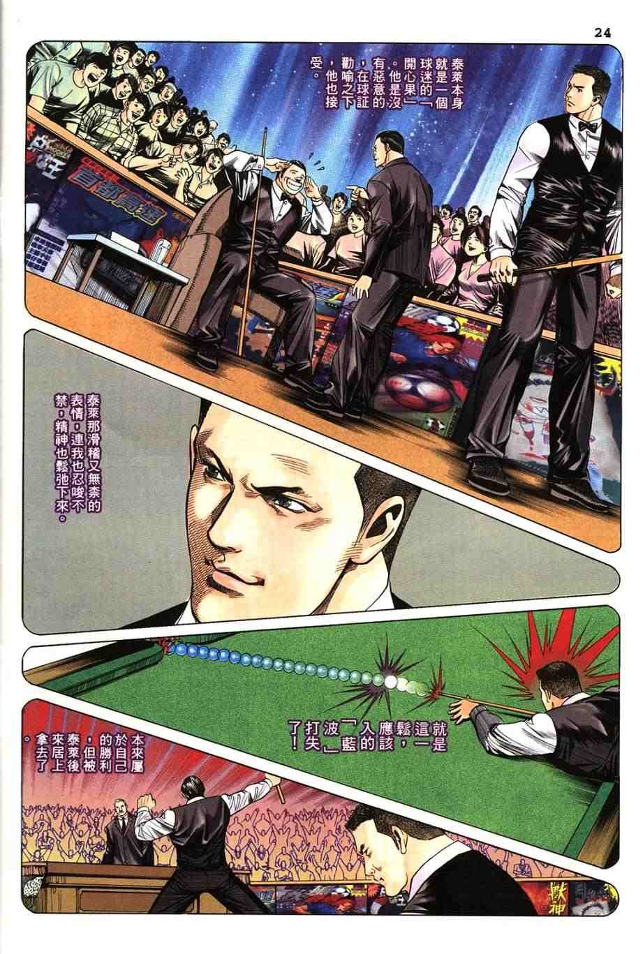 第9卷
