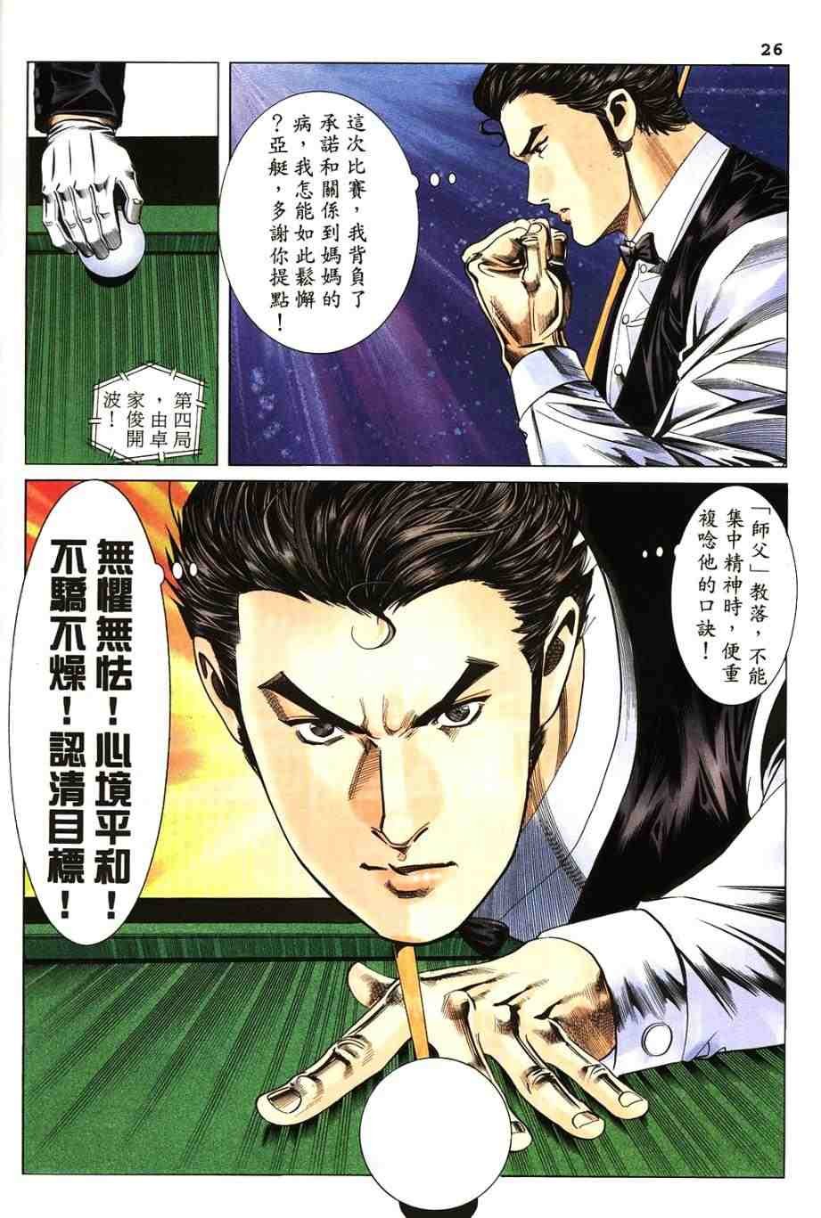 第9卷