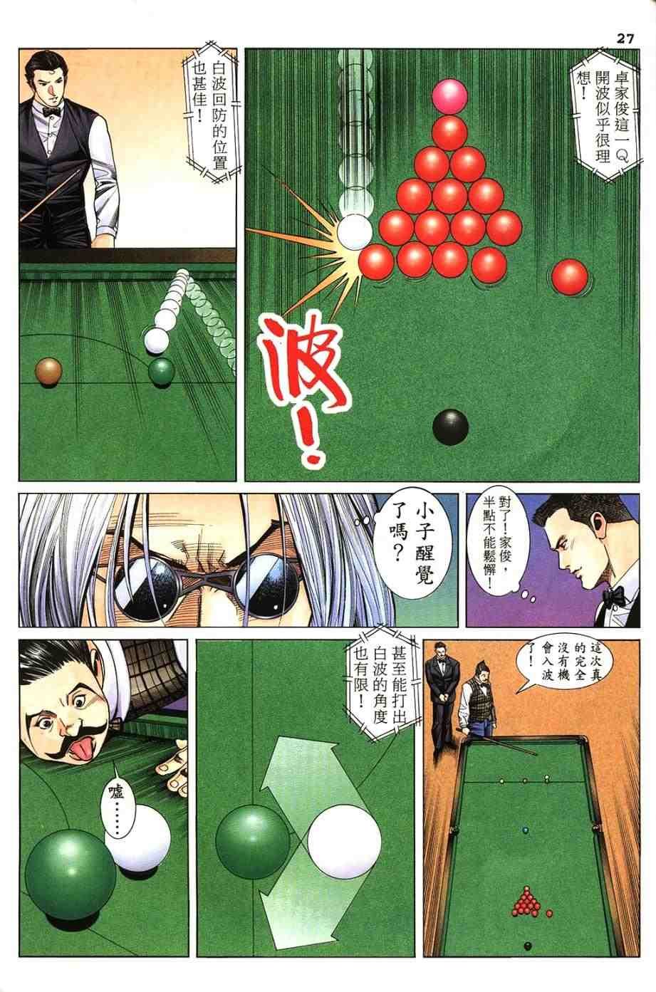 第9卷