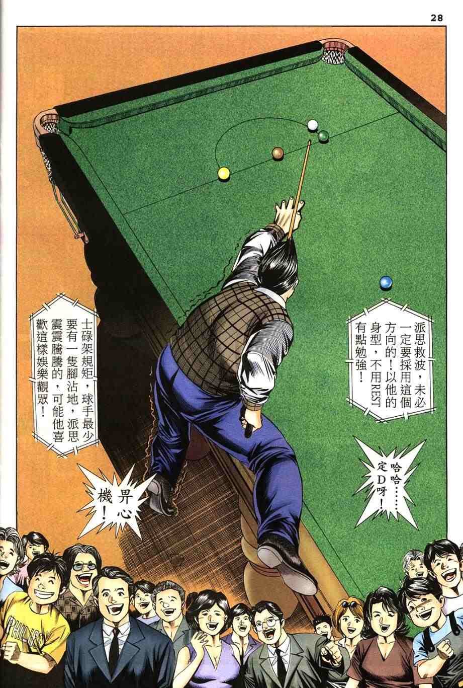 第9卷