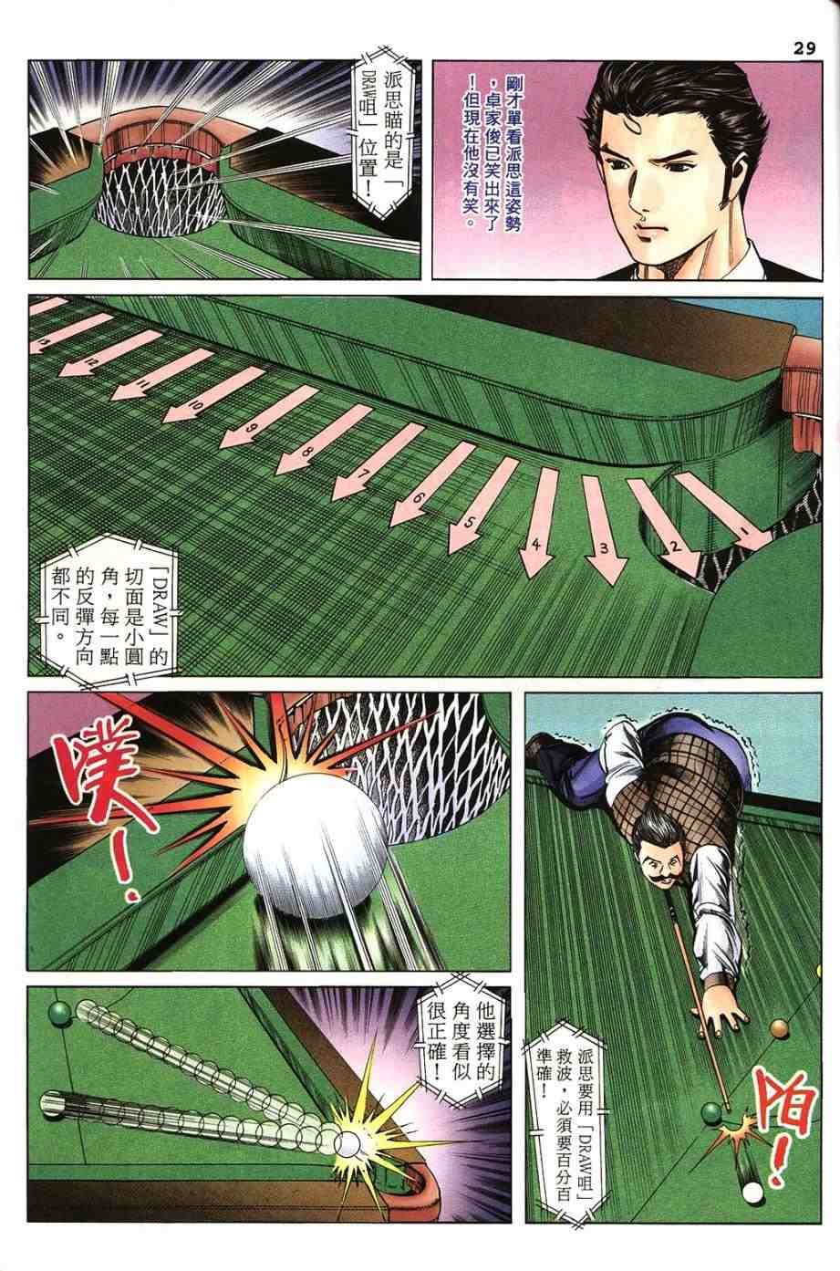 第9卷