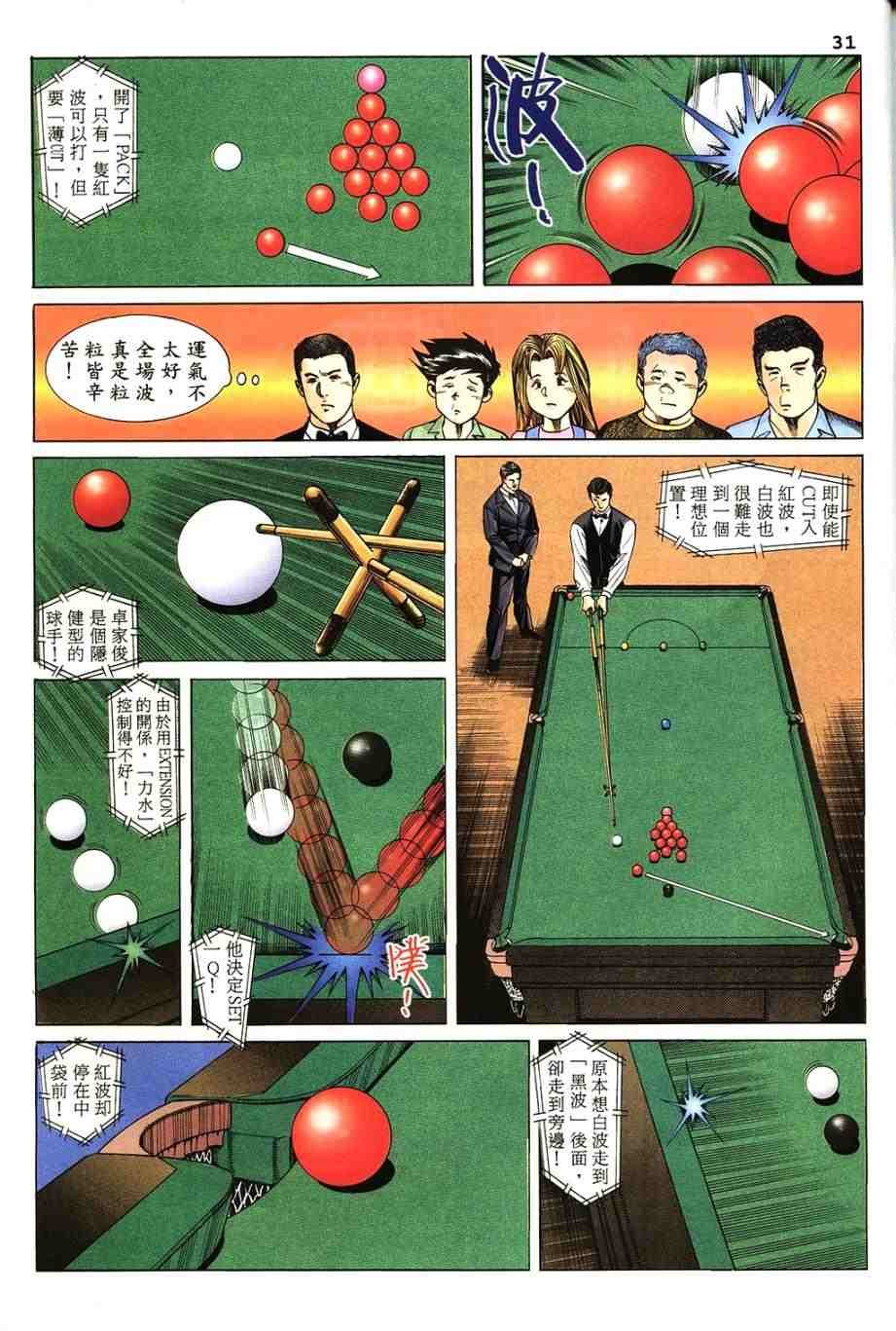 第9卷