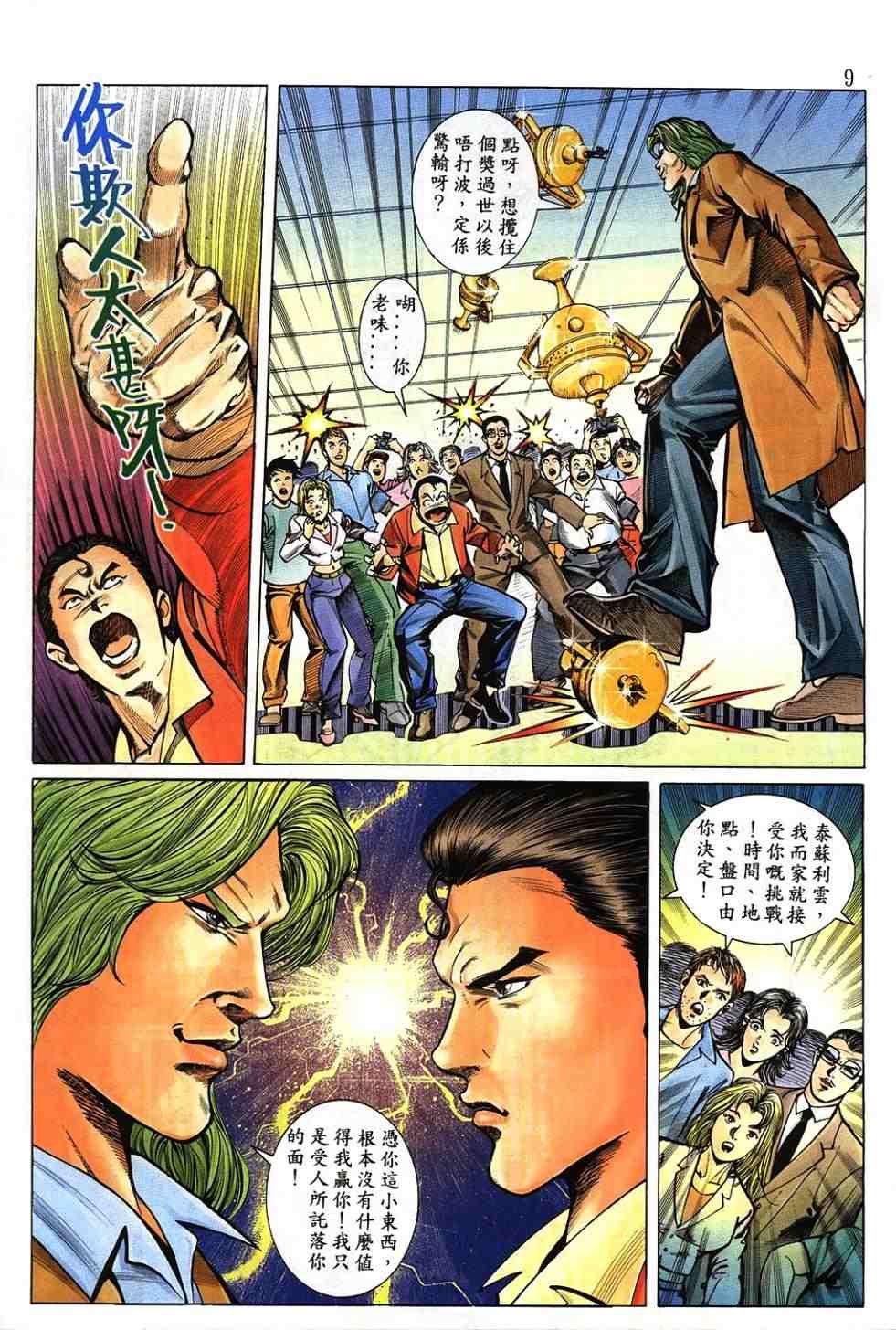 第1卷