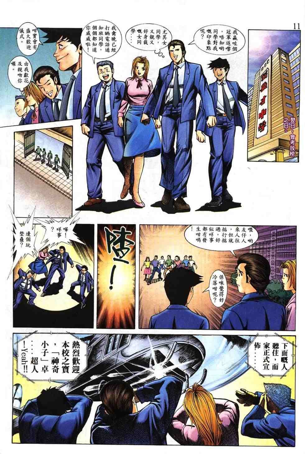 第1卷