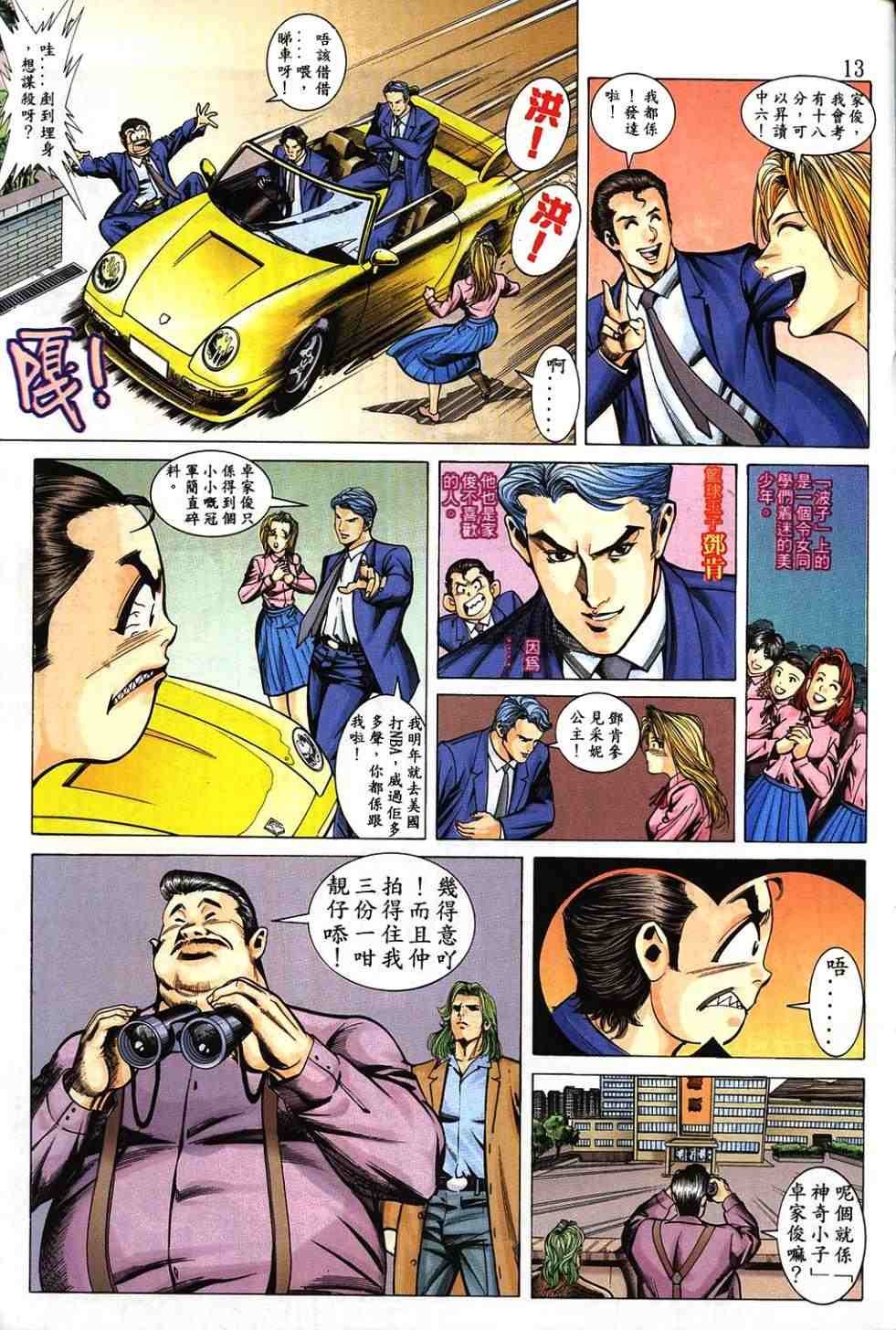 第1卷