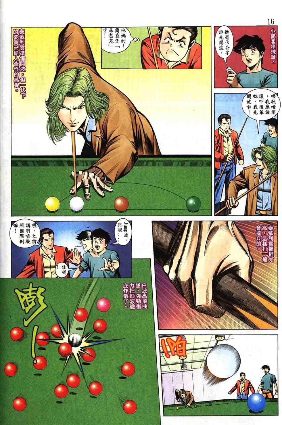 第1卷