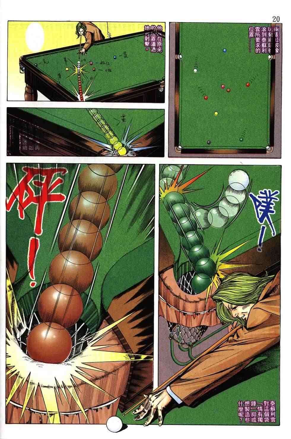 第1卷