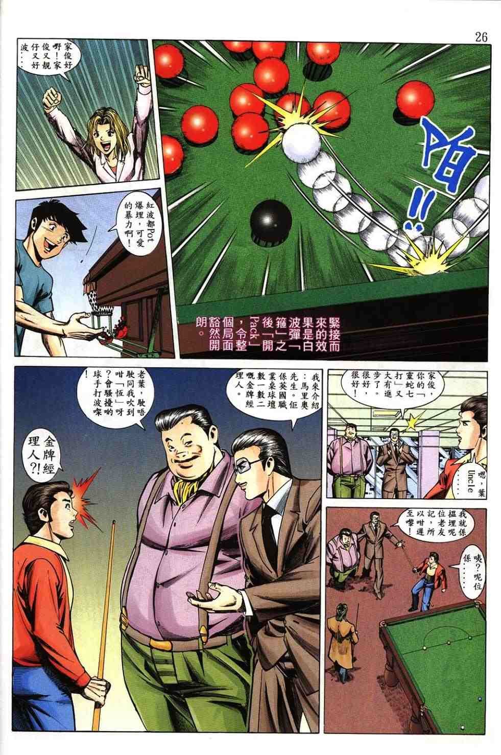 第1卷